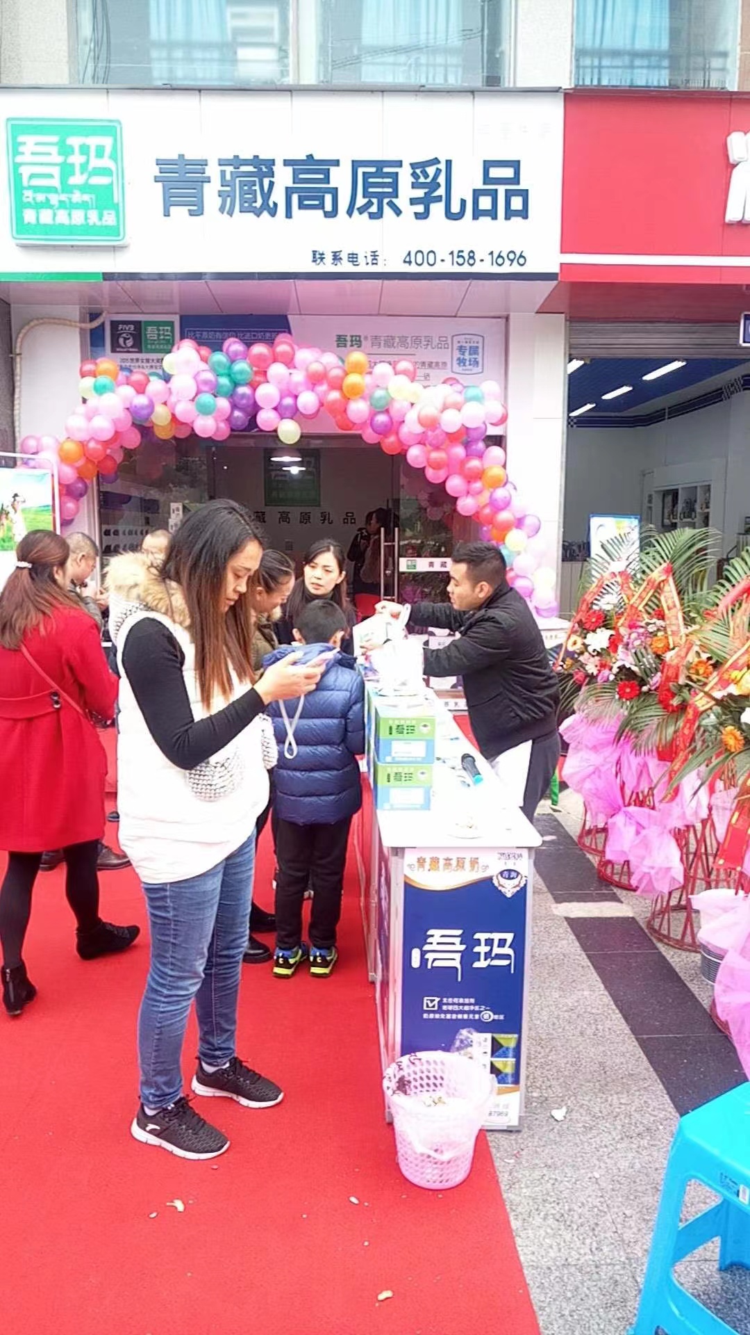 吾瑪青藏高原乳品（成都保利店）